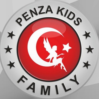 PENZA_KIDS_TURKEY