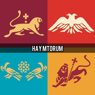 HAY MTORUM | ՀՄ