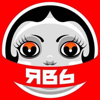 АРТ-ГРУППА ЯВЬ