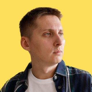 СТУКАЛИН | ПРО ОНЛАЙН ШКОЛЫ