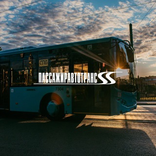 ПАССАЖИРАВТОТРАНС