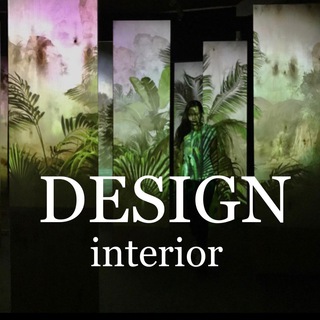 ДИЗАЙН&ИНТЕРЬЕР