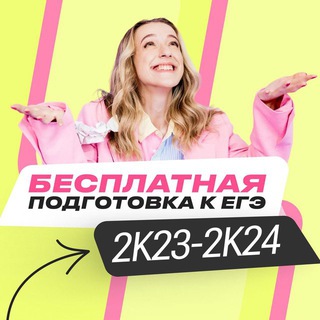 ПОДГОТОВКА К ЕГЭ ПО ХИМИИ | ЖЕНЯ ХИМИЧКА