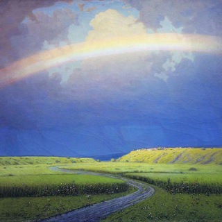 ОТВЛЕКАЯСЬ НА ПЕЙЗАЖИ