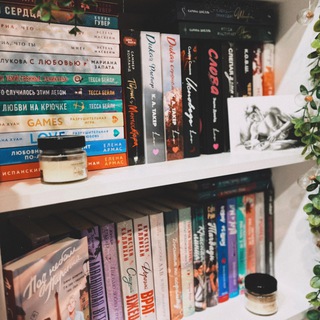 ДОМИК ЧИТАТЕЛЯ