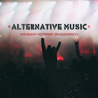 ALTERNATIVE MUSIC