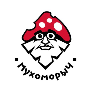 МУХОМОРЫЧ БИОЭНЕРГЕТИКИ