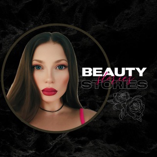 ГОТОВЫЕ СТОРИС | JULIYA BELOUS