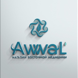 AWWAL’