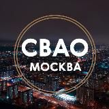 СВАО МОСКВА ГЛАВНОЕ М125