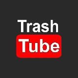 TRASH TUBE