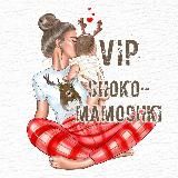 SHOKO-MAMOCHKI ОБЗОР ШОКОБОКСЫ