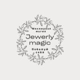 JEWERLY MAGIC