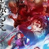 MANGAHAB КЛИНОК, РАССЕКАЮЩИЙ ДЕМОНОВ KIMETSU NO YAIBA