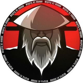 МУДРЕЦ ИЗ ЯПОНИИ | САМОРАЗВИТИЕ