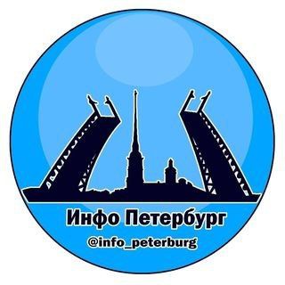 INFO_PETERBURG