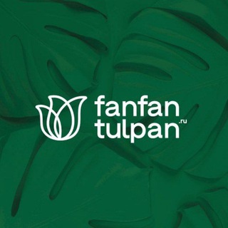 FANFANTULPAN ДОСТАВКА ЦВЕТОВ