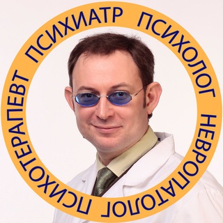 ДОКТОР ГРИНВАЛЬД