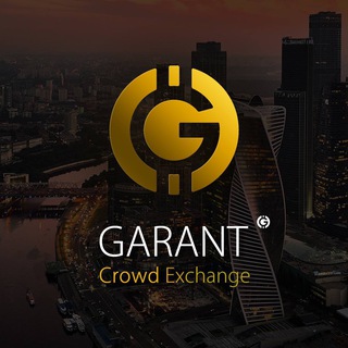 GARANT CROWD EXCHANGE