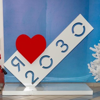 ШКОЛЬНЫЕ БУДНИ 2030