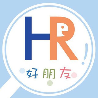 好朋友《中菲甩人群》禁止一切广告！