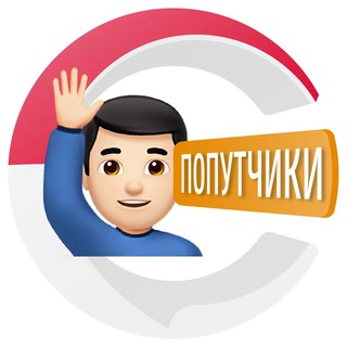 ПОПУТЧИКИ НА БАЛИ  | CHATIK