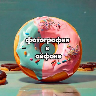 МАСКИРОВКА