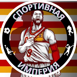 ХОККЕЙНАЯ ИМПЕРИЯ ®