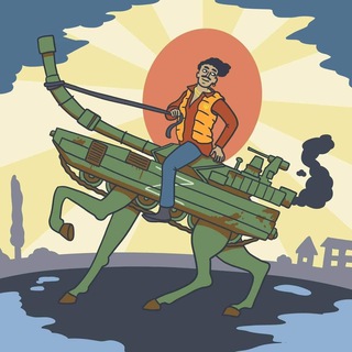 ХРОНИКИ ИДЕЙНЫХ ЦЫГАН