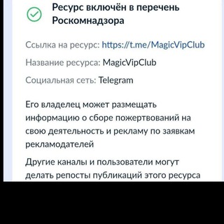 MAGIC VIP CLUB