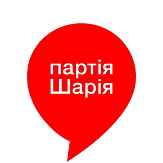 ПАРТИЯ ШАРИЯ