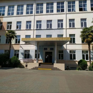 МОБУ СОШ24 Г. СОЧИ