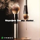 МАРАФОН BEAUTY MASTER 