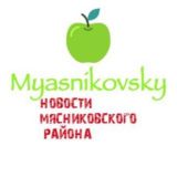 МЯСНИКОВСКИЙ