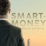 SMART MONEY