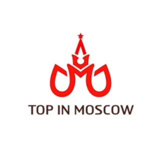 TOP IN MOSCOW - АФИША ЛУЧШИХ МЕСТ ДЛЯ ПОСЕЩЕНИЯ В МОСКВЕ