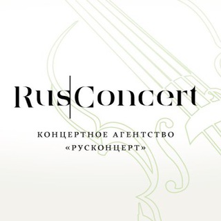 RUSCONCERT | КЛАССИКА В МОСКВЕ