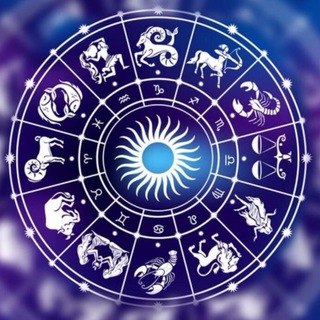 ГОРОСКОП ДЛЯ ТЕБЯ 
