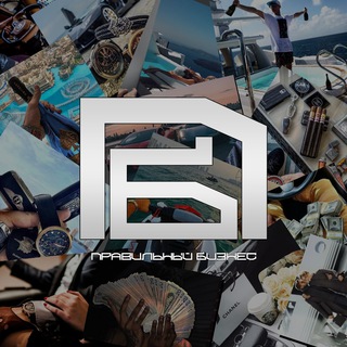 ПРАВИЛЬНЫЙ БИЗНЕС