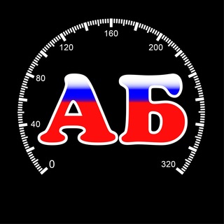 АВТО БЕЛГОРОД