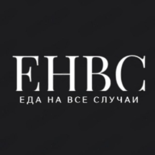 ЕДА НА ВСЕ СЛУЧАИ