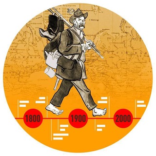 ИСТОРИЯ. ПРЯМО СЕЙЧАС