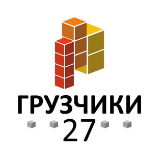 ГРУЗЧИКИ РАЗНОРАБОЧИЕ МОСКВА