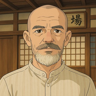 СЕНСЕЙ МАКС О СВОБОДЕ