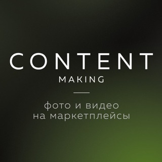 ФОТО ДЛЯ МАРКЕТПЛЕЙСОВ СПБ