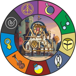 ДОМ СОВЫ | OWL HOUSE