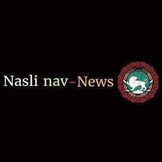 NASLINAV