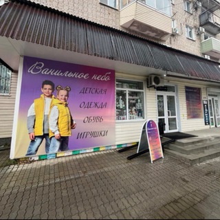 VANILNOYE_NEBO1