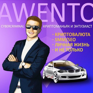 1 БИТКОИН БРОДЯГИ