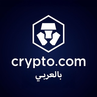 CRYPTO.COM ARABIC